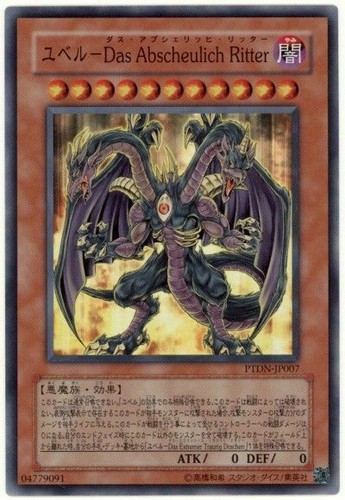 Ptdn jp007 yugioh - ptdn-jp007(*),