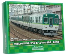 Green Max N Gauge Keihan serie