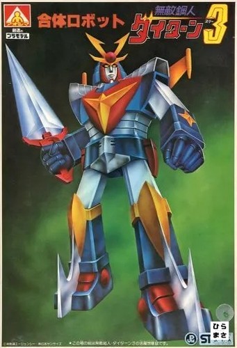 Robot combinazione invincibile - combinazione,