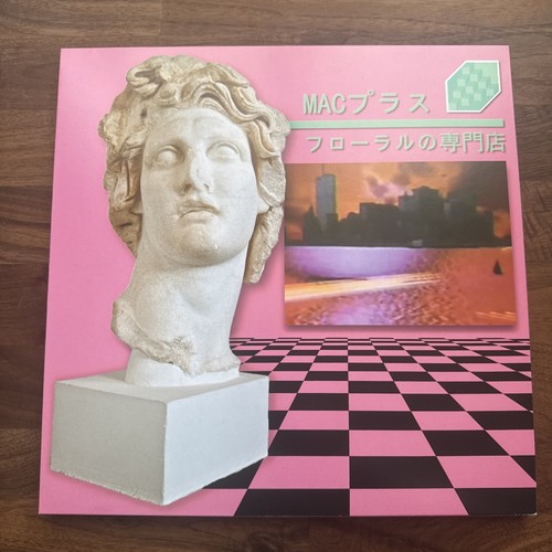 Macintosh plus floral - plus,