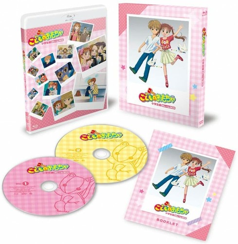 New kodocha kodomo omocha - no,