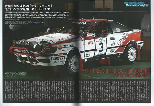 Nostalgic hero toyota - nostalgic, hero: