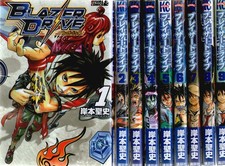 Blazer Drive Manga Vol. Set