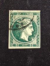 Grecia #52 Usato -
