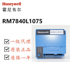 NEW HONEYWELL RM7840L1075 BURNER CONTROL RM7840L-1075