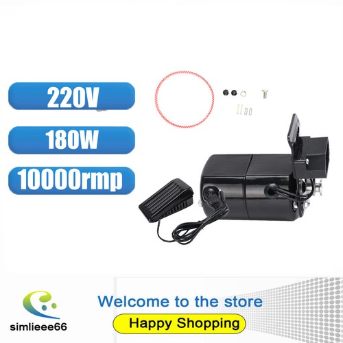 Motore 180w universale - motore, per