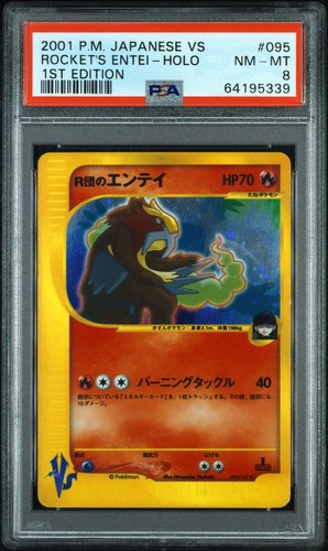 Pokemon rocket entei - entei, 1st