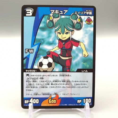 Macure inazuma eleven tcg - inazuma,