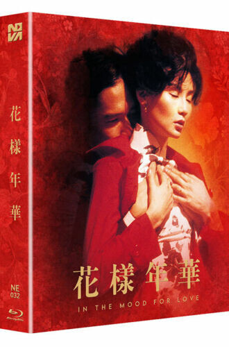Used the mood - mood, love