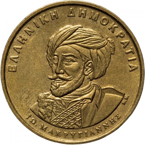 Moneta lire dracma - da, 50