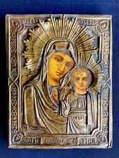 Icona Russa - Madonna con