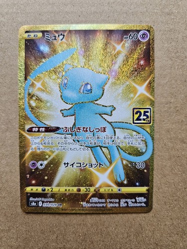 Mew 030 028 - mew, 030/028