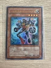 Yu-Gi-Oh! Genex Neutron