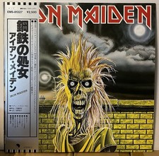 Iron Maiden same Japan Vinyl