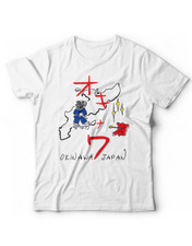 Tshirt Okinawa Hattori Hanzo