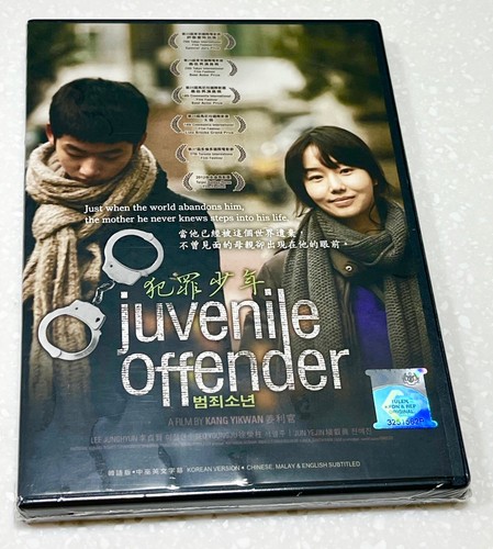 Juvenile offender film - offender, (film