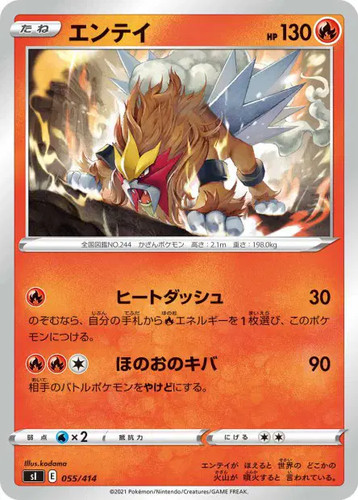 Pokémon card start deck 100 - start,
