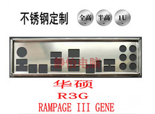 1PZ PIASTRA POSTERIORE OEM IO