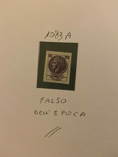 FALSO D'EPOCA !  150 LIRE SERIE SIRACUSANA ITALIA REPUBBLICA  NON DENTELLATO