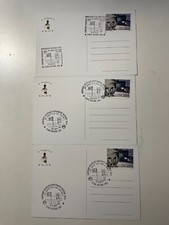 2019 cartoline filateliche - 2019,