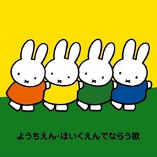 Songs to sing at the nursery