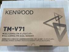 Kenwood TM-V71