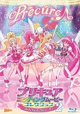 Precure ending movie - ending,