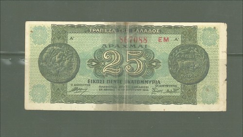 Banconote grecia 25 - (20), grecia 
