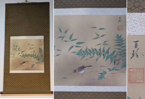 Quadro artistico giapponese - , da