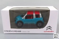 Citroen mehari 2016 - 1/64,