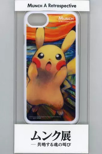 Custodia cellulare pokemon - cellulare,