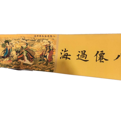 Quadro cina vecchio lungo - cina,