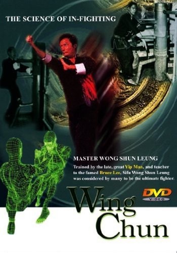 Wing chun new - chun, (dvd,