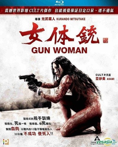 Gun woman - gun,