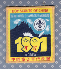 JCP World Jamboree 1991 - Cina