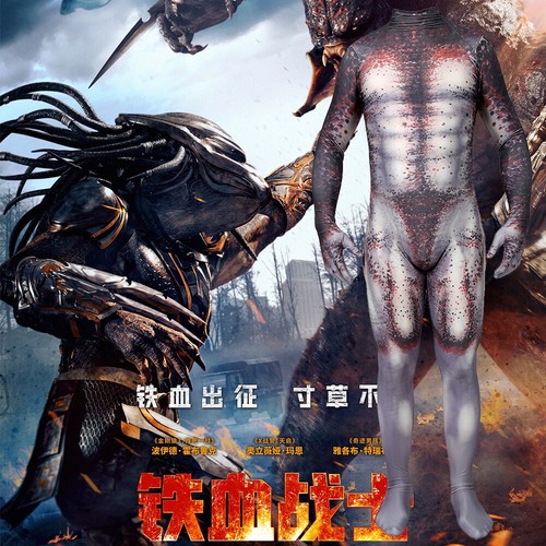 Tuta cosplay aliens predator - tuta,