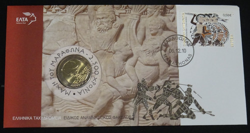 Moneta euro grecia - grecia, 2010