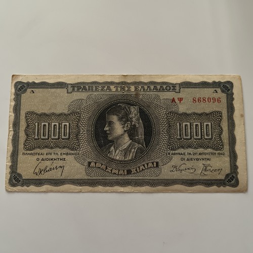 Grecia banconota 000 dracme - banconota,