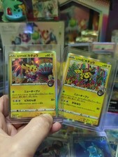 Shibuya's Pikachu/ Pikachu