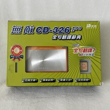 Besta CD-326 Pro Electronic