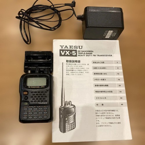 Yaesu triple band - yaesu, 5w