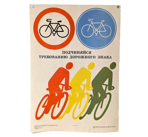 Poster vintage bike - -, il