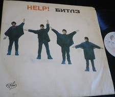 THE BEATLES - Help! - LP / 33 giri 1965 RARO Import