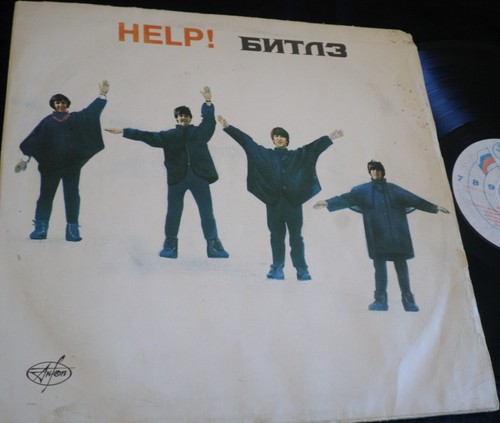 The beatles help lp 33 - -,