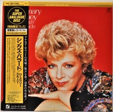 AUDIOPHILE SUPER ANALOG DISC KING RECORD JAPAN OBI ROSEMARY CLONEY Sings Ballads