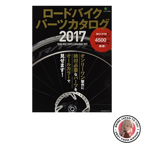 Catalogo ricambi bici - , da