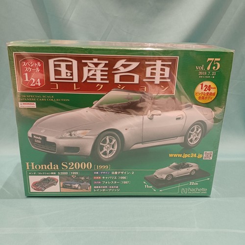 Kit modellino hachette honda - kit,