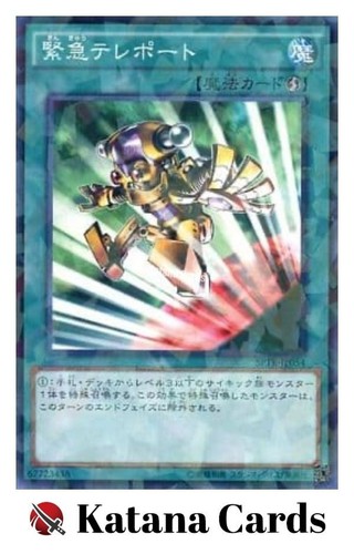 Carte yugioh teletrasporto - yugioh,