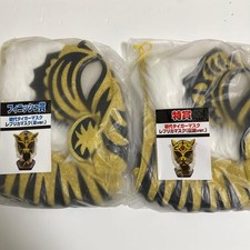 La Prima Maschera Tigre