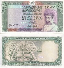 Oman 1/2 Rial 1987 AH1408 P 25